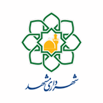 شهرداری مشهد