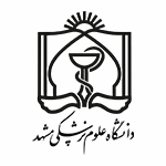 دانشگاه علوم پزشکی مشهد